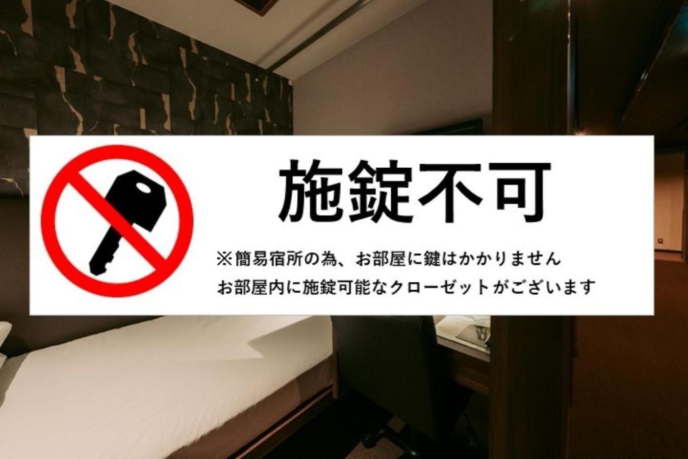 타네가시마 아라키 호텔 니시누모테 외부 사진
